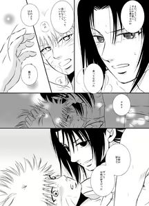 Page 43 of Pool - preview thumbnail