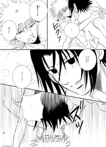 Page 46 of Pool - preview thumbnail