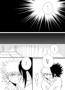 Page 48 of Pool - preview thumbnail
