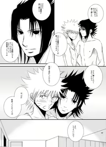 Page 49 of Pool - preview thumbnail