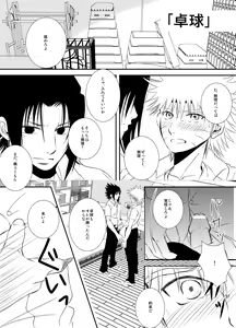 Page 55 of Pool - preview thumbnail