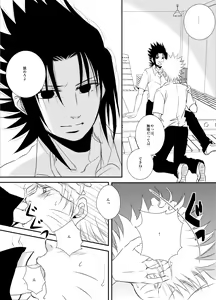 Page 56 of Pool - preview thumbnail