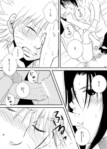Page 60 of Pool - preview thumbnail