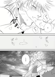 Page 61 of Pool - preview thumbnail