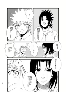 Page 10 of Pool - preview thumbnail