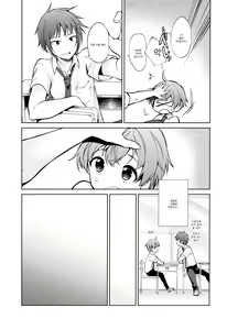 Page 6 of Warui Hito | 나쁜 사람 - preview thumbnail