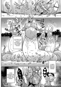 Page 174 of Sennen Reijou ~My Lady, My Master~ 1-7 - preview thumbnail
