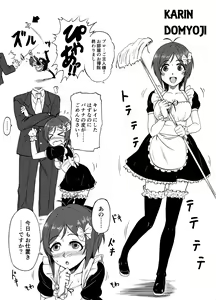 Page 11 of Idol to xxx Suru Series - preview thumbnail