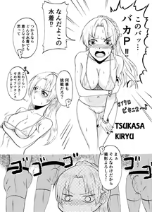 Page 19 of Idol to xxx Suru Series - preview thumbnail