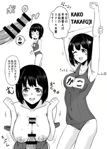 Page 25 of Idol to xxx Suru Series - preview thumbnail