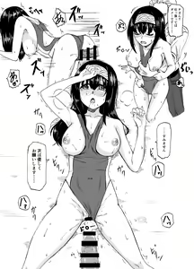 Page 8 of Idol to xxx Suru Series - preview thumbnail