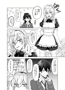Page 11 of Honey Bunny - preview thumbnail
