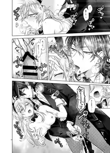 Page 23 of Honey Bunny - preview thumbnail