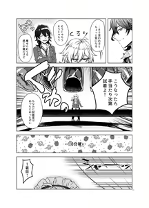Page 10 of Honey Bunny - preview thumbnail