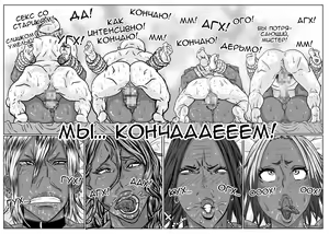 Page 50 of Cho ~Namaiki na Kuro Gal JK to Pakoritai Kimo Oyaji-tachi - preview thumbnail