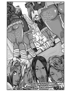 Page 54 of Cho ~Namaiki na Kuro Gal JK to Pakoritai Kimo Oyaji-tachi - preview thumbnail