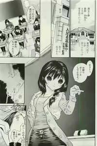 Page 107 of COMIC Penguinclub Sanzokuban 2007-02 - preview thumbnail