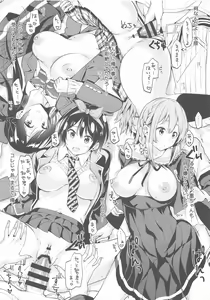 Page 6 of S-kyuu Iinari Hatsujou Kanojo - S-class compliant estrus Kanojo. - preview thumbnail