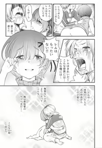 Page 26 of Isekai Shoujo ga Hajimeru Koiwa Seikatsu -Kyo to Jitsu- - preview thumbnail