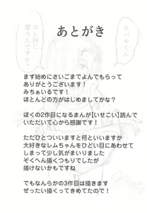Page 27 of Isekai Shoujo ga Hajimeru Koiwa Seikatsu -Kyo to Jitsu- - preview thumbnail