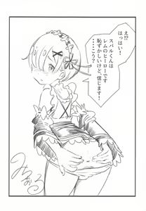 Page 28 of Isekai Shoujo ga Hajimeru Koiwa Seikatsu -Kyo to Jitsu- - preview thumbnail