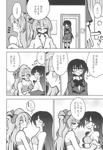 Page 12 of Futanari Umi-chan If - preview thumbnail