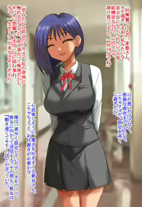 Page 103 of Akogare no Anoko o, Saimin & Sennou Appli de, Sukihoudai!! - preview thumbnail