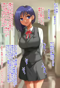 Page 106 of Akogare no Anoko o, Saimin & Sennou Appli de, Sukihoudai!! - preview thumbnail