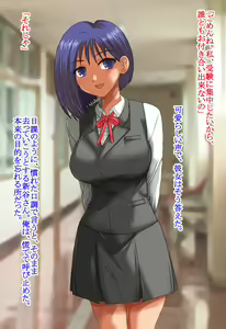 Page 13 of Akogare no Anoko o, Saimin & Sennou Appli de, Sukihoudai!! - preview thumbnail