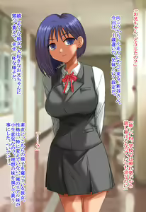 Page 145 of Akogare no Anoko o, Saimin & Sennou Appli de, Sukihoudai!! - preview thumbnail