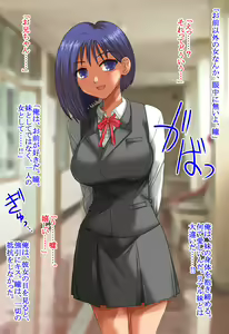 Page 147 of Akogare no Anoko o, Saimin & Sennou Appli de, Sukihoudai!! - preview thumbnail