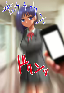 Page 15 of Akogare no Anoko o, Saimin & Sennou Appli de, Sukihoudai!! - preview thumbnail
