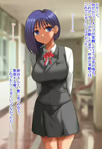 Page 16 of Akogare no Anoko o, Saimin & Sennou Appli de, Sukihoudai!! - preview thumbnail