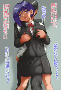 Page 165 of Akogare no Anoko o, Saimin & Sennou Appli de, Sukihoudai!! - preview thumbnail