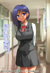 Page 168 of Akogare no Anoko o, Saimin & Sennou Appli de, Sukihoudai!! - preview thumbnail