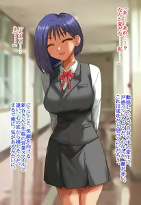 Page 17 of Akogare no Anoko o, Saimin & Sennou Appli de, Sukihoudai!! - preview thumbnail