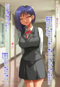 Page 18 of Akogare no Anoko o, Saimin & Sennou Appli de, Sukihoudai!! - preview thumbnail