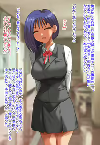 Page 19 of Akogare no Anoko o, Saimin & Sennou Appli de, Sukihoudai!! - preview thumbnail