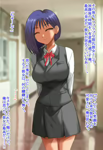 Page 21 of Akogare no Anoko o, Saimin & Sennou Appli de, Sukihoudai!! - preview thumbnail