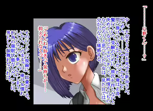 Page 26 of Akogare no Anoko o, Saimin & Sennou Appli de, Sukihoudai!! - preview thumbnail