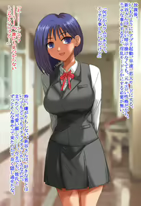 Page 78 of Akogare no Anoko o, Saimin & Sennou Appli de, Sukihoudai!! - preview thumbnail