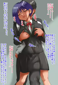 Page 82 of Akogare no Anoko o, Saimin & Sennou Appli de, Sukihoudai!! - preview thumbnail