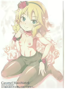 Page 16 of Caramel Macchiato 4 - preview thumbnail