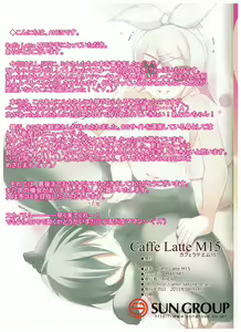 Page 15 of Caffe Latte M15 - preview thumbnail