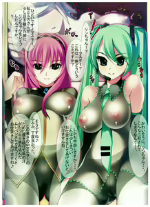 Page 2 of Caffe Latte M15 - preview thumbnail