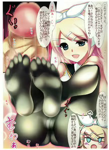 Page 3 of Caffe Latte M18 - preview thumbnail