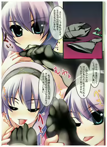 Page 3 of Caffe Latte M12 - preview thumbnail