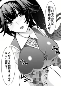 Page 2 of Azur Lane Bakunyuu Ijiri - preview thumbnail