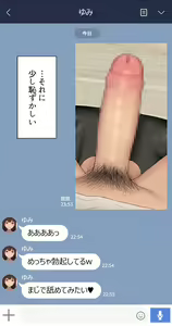 Page 12 of Kanojo wa Atama no Neji ga Nuketeru - preview thumbnail