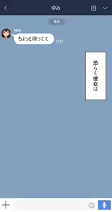 Page 13 of Kanojo wa Atama no Neji ga Nuketeru - preview thumbnail